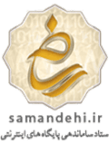 نماد ساماندهی تهران تجهیز